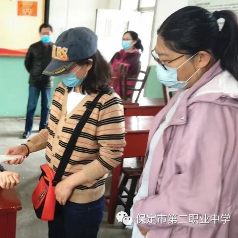 保定市职中怎么选的长尾关键词有哪些