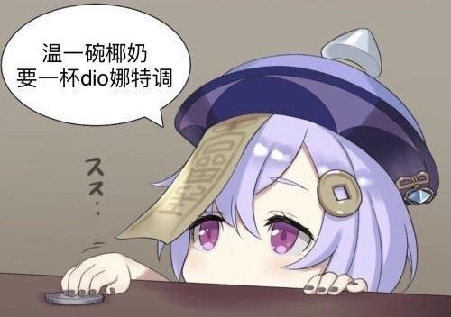 原神猫尾酒馆怎么买东西（原神看看酒馆的成年人任务怎么过）