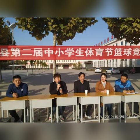 河北邯郸市广平县老二中的长尾关键词有什么