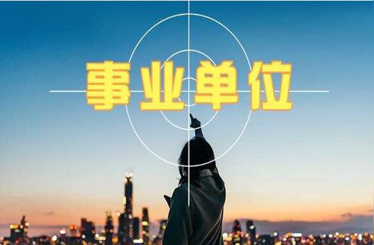 当兵15年，退伍时选择拿80万，还是选择分配工作比较好？