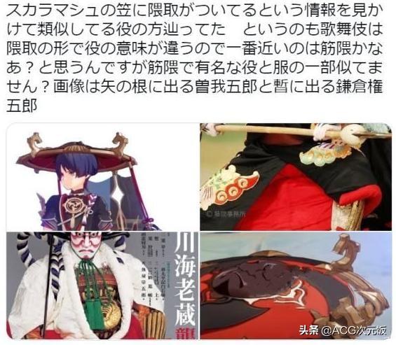 原神 借景之馆怎么去（踏鞴砂借景之馆怎么开）