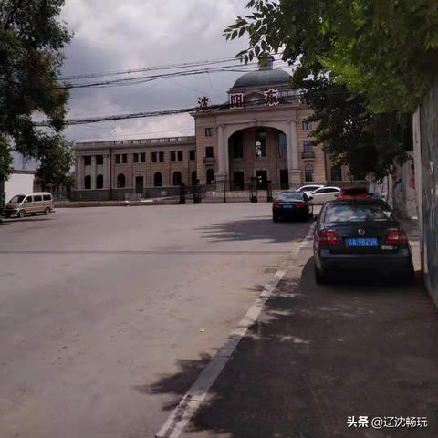 去沈阳市东站怎么走方便