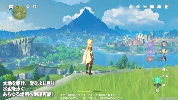 ps4原神怎么调整阵容（ps4原神怎么登录手游账号）