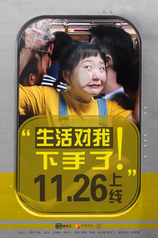 今年十一，撒狗粮的短剧在快手火了