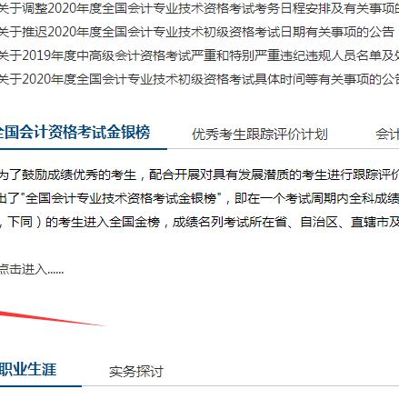 西安市职称证怎么打印