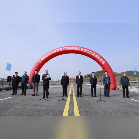 大连市金柳路什么街道管