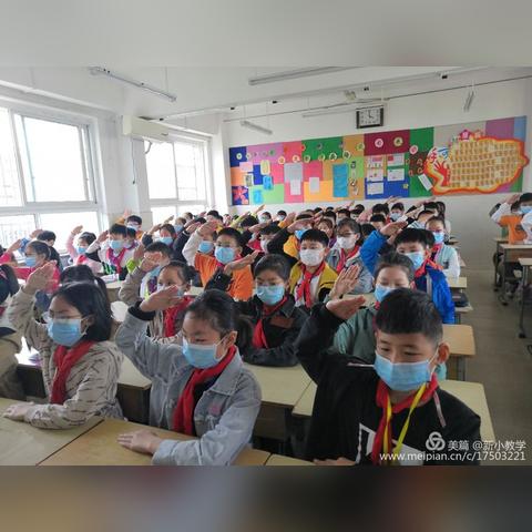 成都市新华路小学在哪里