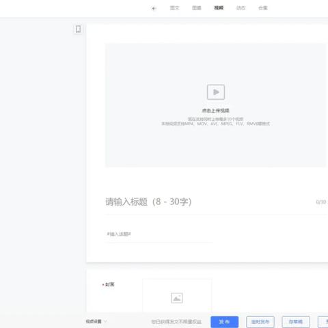 快剪辑软件下载的长尾关键词是什么