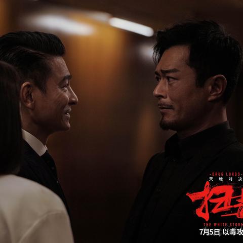 毒贩为什么跨境不管