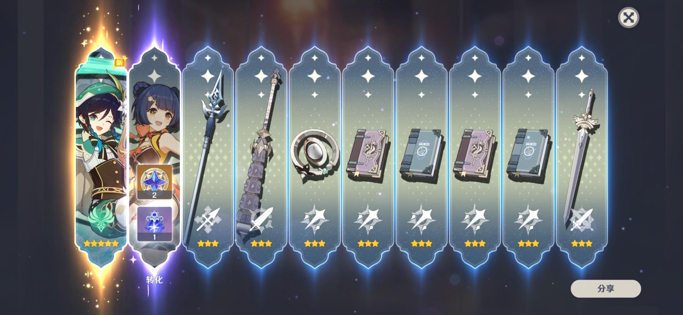 原神温迪池怎么获得（原神上一个up是谁）