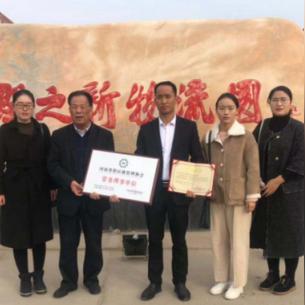 河南投资基建的相关长尾关键词有哪些