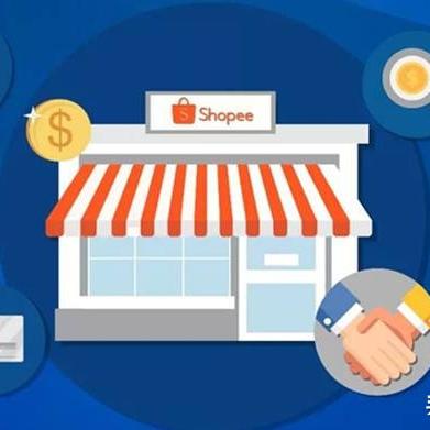 虾皮跨境电商商家有多少