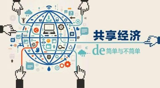 草根创业者也有春天每日一淘打造共享创业电商新模式