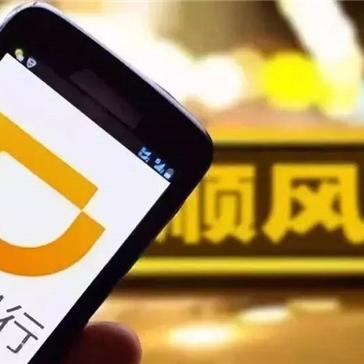 西安市滴滴之家怎么样