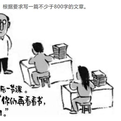 福建公务员加分的相关长尾关键词有哪些