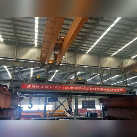 天津防爆起重机怎么样