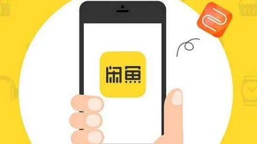 闲鱼与转转哪个好 猎趣和闲鱼哪个好