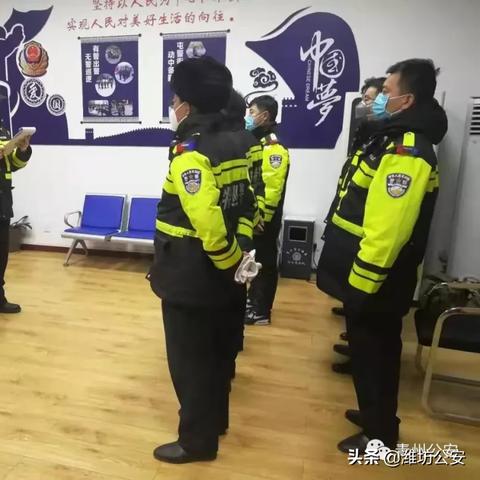 潍坊市国保大队的长尾关键词有什么