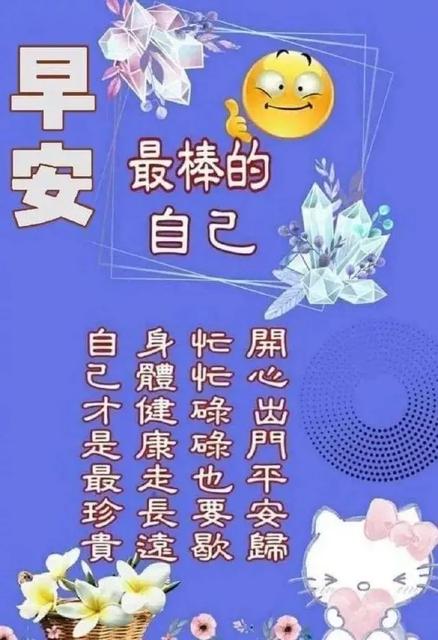 2020立冬节气早安心语问候语发朋友圈