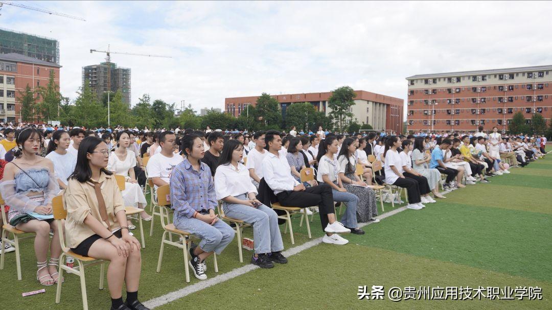 贵州应用技术职业学院(贵州应用技术职业学院好么)