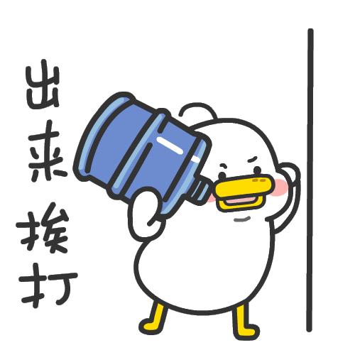 阿巴阿巴是什么梗女生对男生说阿巴阿巴是什么意思