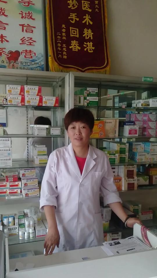 从600元创业，一度支撑不下去，1药网让这家西北诊所重新焕发生机