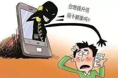 千万别信！电信诈骗“新套路”来了，网上“冲浪”记得要避开这些“坑”！