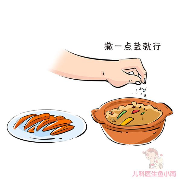 1-2岁宝宝的一日饮食安排