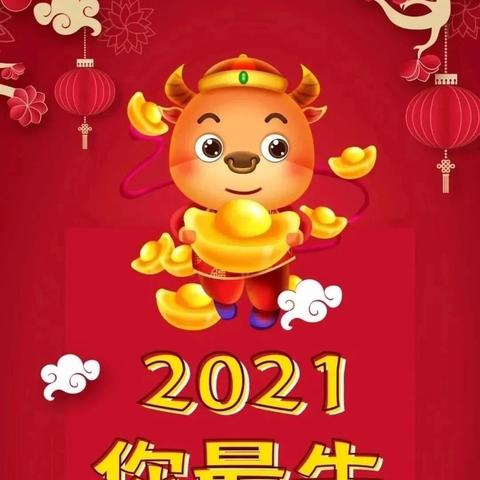 老黄历十二生肖鼠运势查询(2021年老黄历生肖鼠运势)