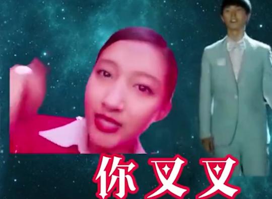 贾玲请到《穷叉叉》原唱关晓彤，关晓彤害羞接歌词，贾玲快笑疯了