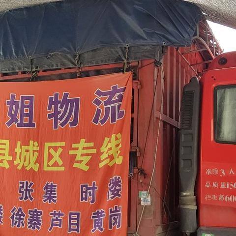 菏泽到济南哪家快递比较便宜？