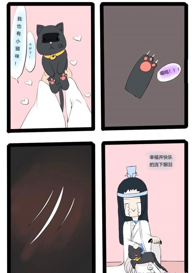 蓝氏宝宝起名怎么样(假如陈情令中小辈们知道了剖丹真相会怎么想)