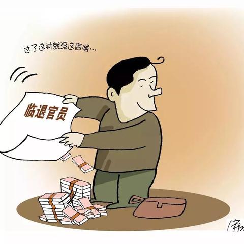 哈尔滨办理退休都需要什么手续？