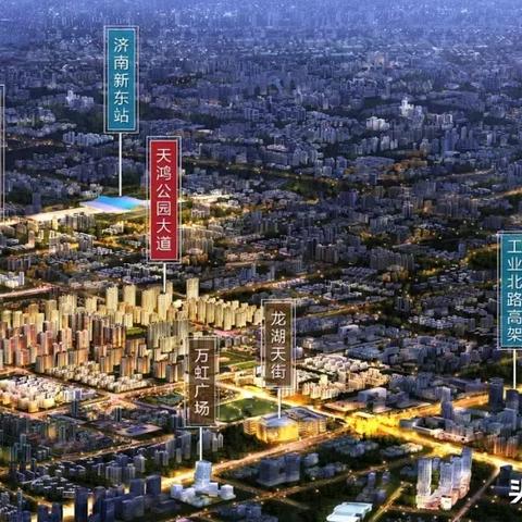 济南市地铁哪个通车了