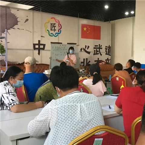 保定市残疾人小学招生的长尾关键词有什么