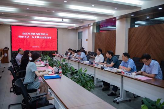 西北大学与陕西银保监局召开清廉金融文化共建座谈会