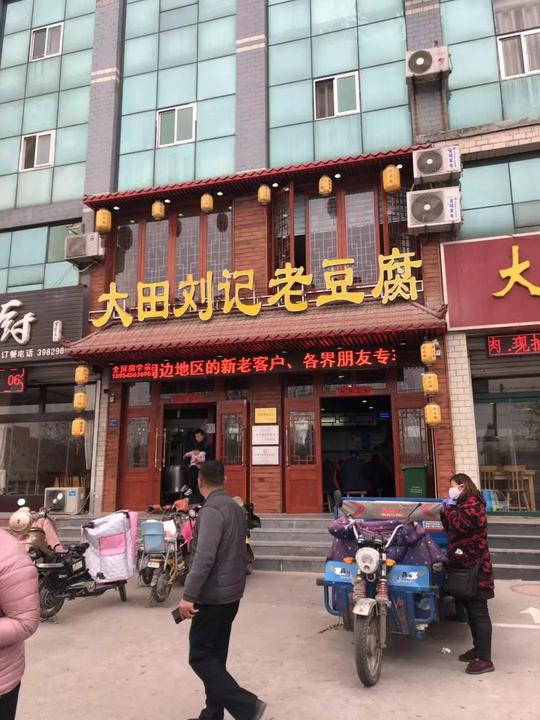 靠收学员年入百万，网红小吃店背后的汹涌农村创业潮