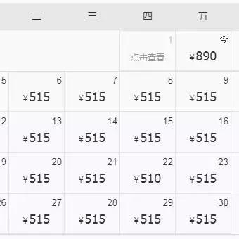 武汉兰州机票的相关长尾关键词有哪些