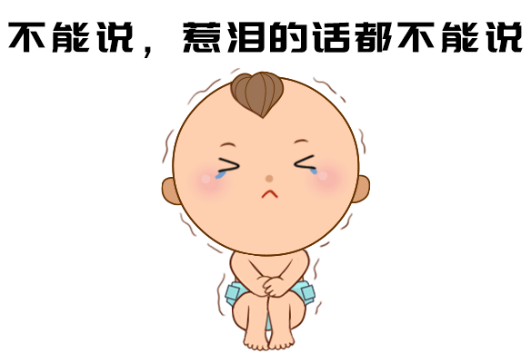 为什么婴儿的尿液发臭