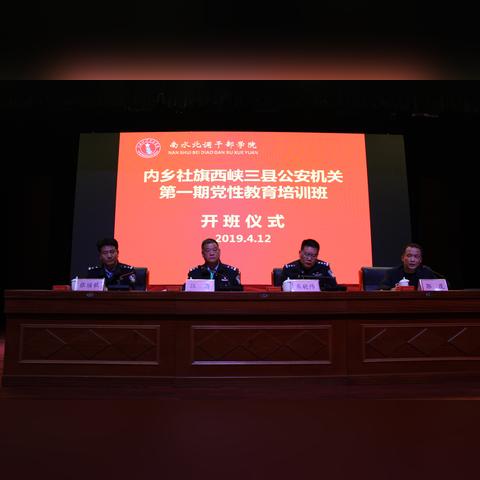 河南科技学院教务网络的相关长尾关键词有哪些