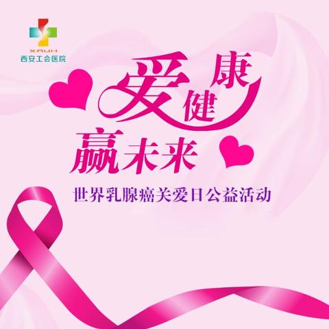 西安市第一医院普外科好不好？