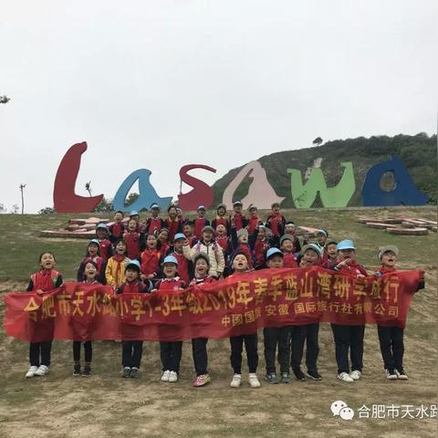 合肥市到蓝山湾有什么车