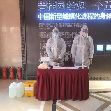 沈阳10年后房价相关长尾关键词有哪些