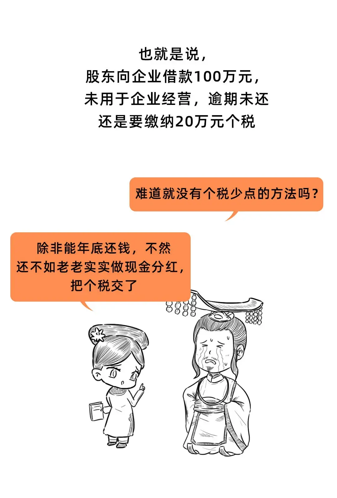 咋赚100万 做啥赚100万