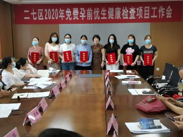 高龄孕妈的优生七步骤