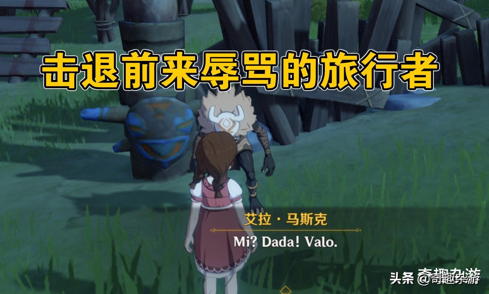 原神怎么帮别人打委托（原神委托几点刷新）