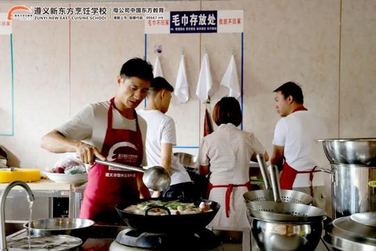 返乡创业，就来家门口的遵义新东方！让你创就业无忧