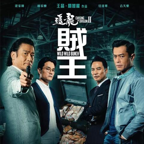 成都市房间电影院有哪些