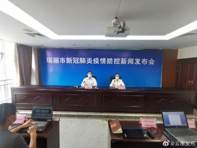 云南新增本土9例
 ,云南新增本土9例病例