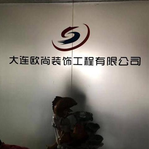 大连市5中老师工资怎么样